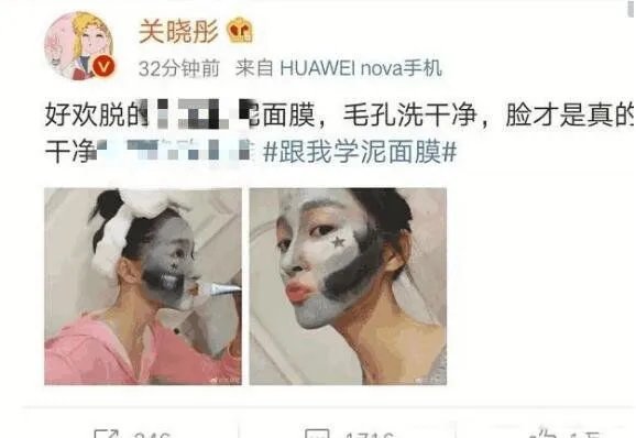 关晓彤和鹿晗一天多少次 鹿晗每次r关晓彤多久