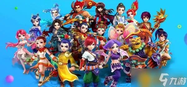 《梦幻西游》变异鬼怎么打 变异鬼打法攻略