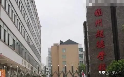 学生举报教师节强制收礼，大家怎么看？