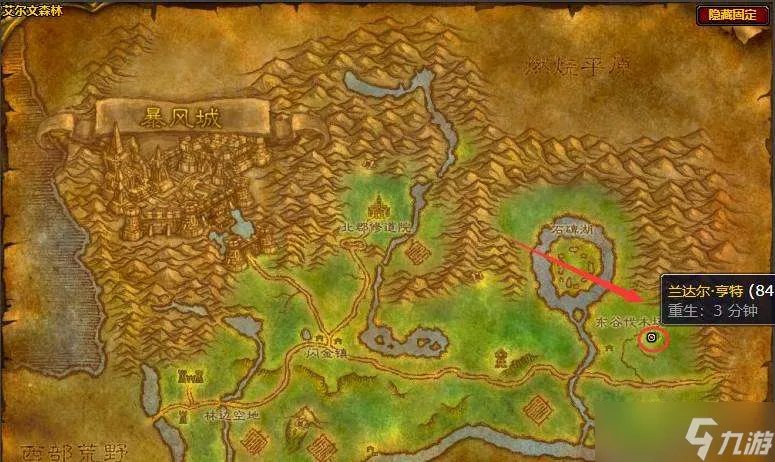 魔兽世界中级骑术在哪学 中级骑术技能学习方法