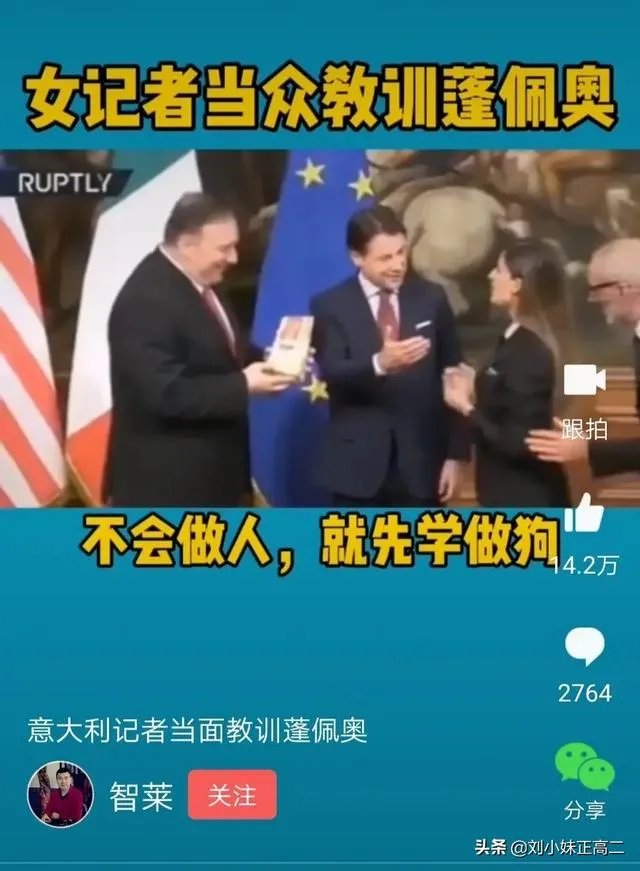 美国情报机构认为新冠病毒不是人造，是在与白宫做对吗？