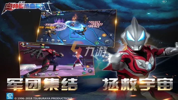 双人奥特曼游戏大全 2022奥特曼双人游戏手机版下载