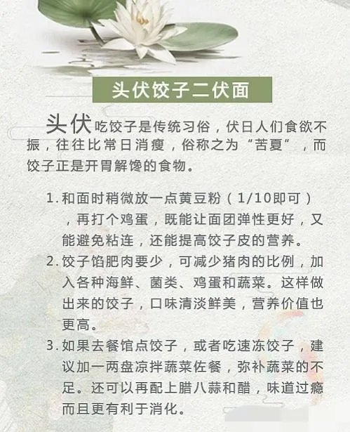 7月11号入伏，2021年三伏天时间怎么安排？几伏天气最热？