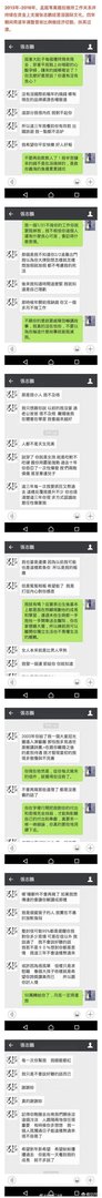 孟庭苇前夫张志鹏爆料孟庭苇婚内出轨小12岁女经纪助理，你怎么看？