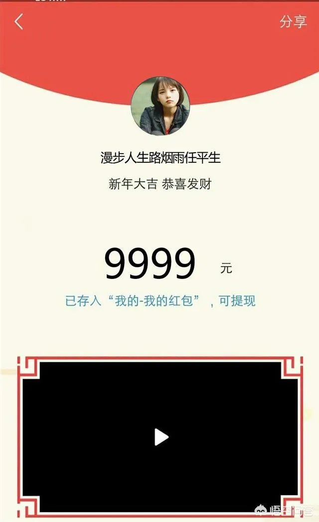 春晚红包怎么抢？