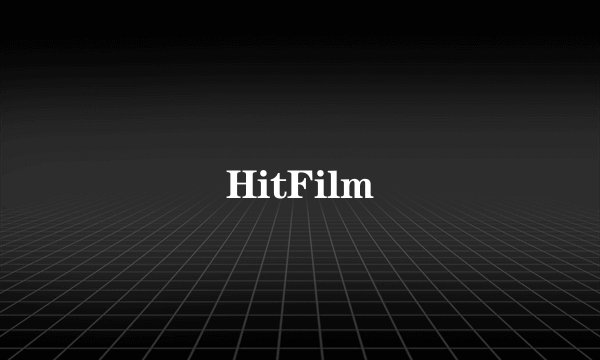 HitFilm