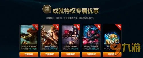 《LOL》战争学院的荣耀活动网址 2017战争学院的荣耀官网