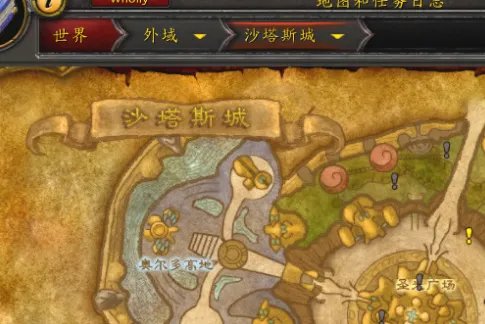 魔兽世界草裙舞娃娃在哪里买的？