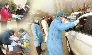 山西疫情最新情况