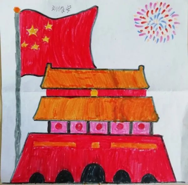 2021国庆祝福图片