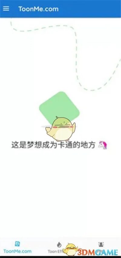 《toonme》迪士尼滤镜设置教程