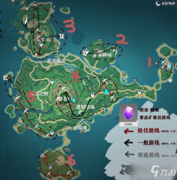 《原神》鹤观采矿点路线图一览