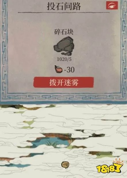 江南百景图应天府限时活动攻略:张先生位置与限时活动宝箱分享