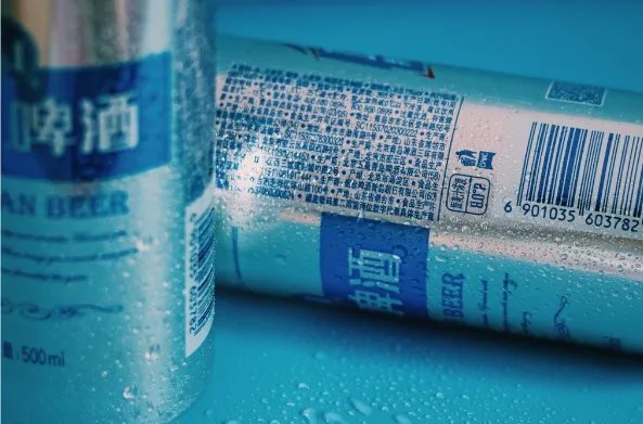 2020年青岛啤酒节是什么时候 2020青岛啤酒节开幕时间