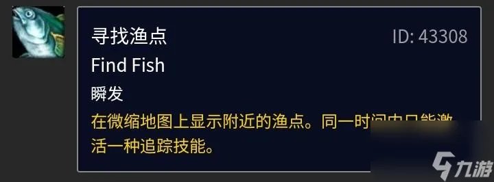 Tbc金镖鱼怎么获取 Tbc的鱼群介绍  科普