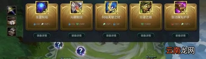 时空裂痕和英雄之黎明有什么区别？