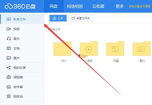网络硬盘是什么 网络硬盘哪款比较好用