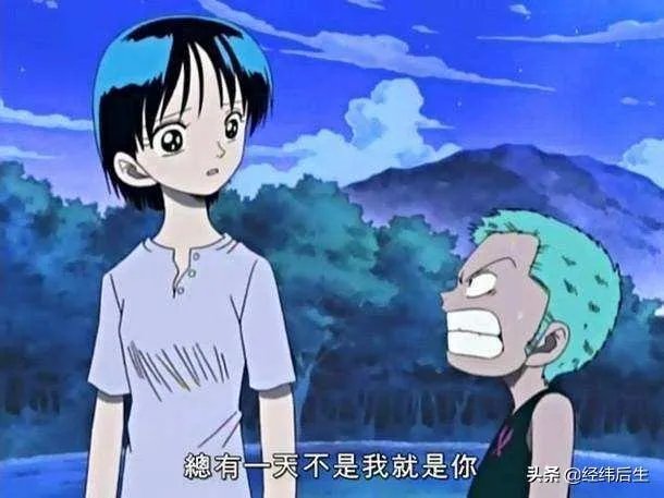 索隆喜欢娜美么？