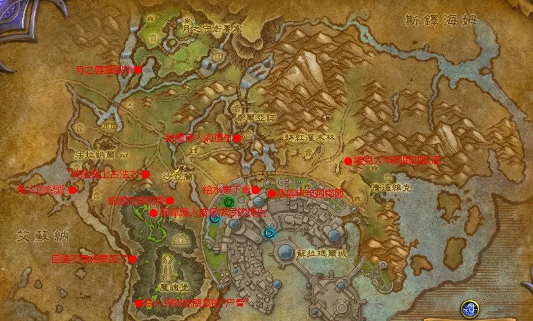 wow7.0暗影裂口在哪