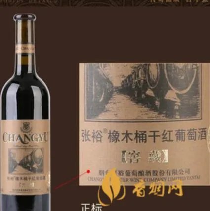 张裕葡萄酒分些什么等级