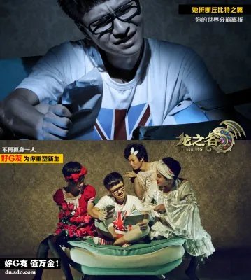 龙之谷G友版今日G情公测 单身不孤单