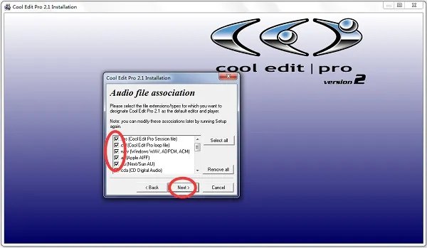 cool edit pro v2.0简体中文版
