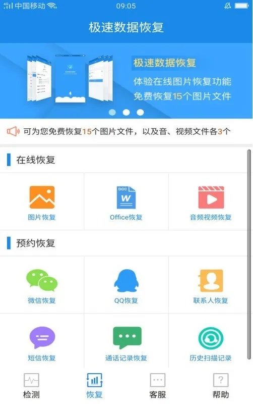 移动网上营业厅里可以查到的自己的通话记录可不可以删?怎么删?