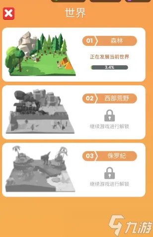 小小木材商第一关通关玩法攻略