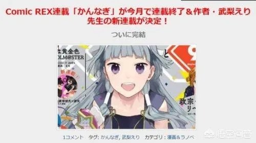 神剃有第二季吗