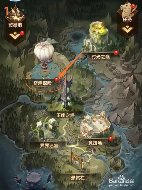 剑与远征迷轨沙洲在哪里，迷轨沙洲奖励一览