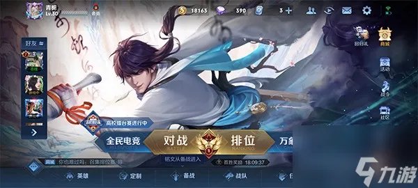 王者荣耀免费领取9999999点卷码2023 王者荣耀免费领9999999点券最新大全2023