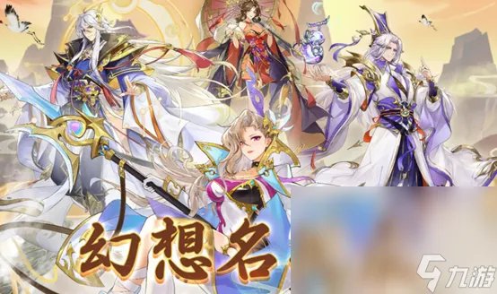 最新游戏排行榜2023十大有什么 人气最高的排行十大游戏推荐