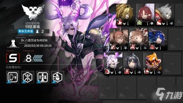 《明日方舟》59区废墟怎么打 59区废墟通关攻略教学