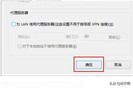 internet explorer无法显示该网页?
