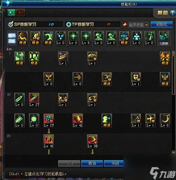 地下城阿修罗加点心得秘籍