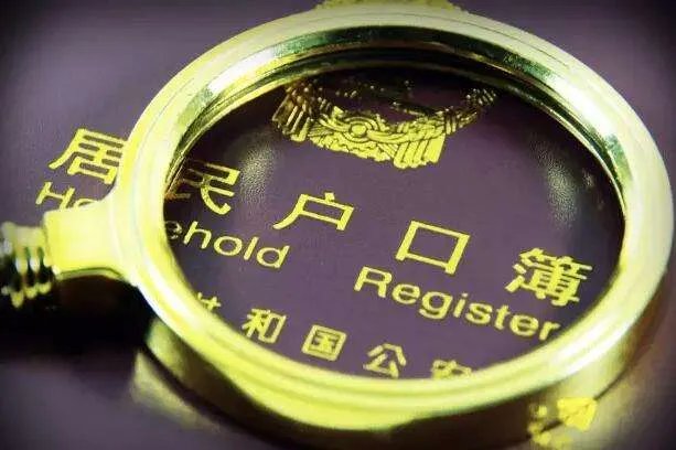 济南购房政策有哪些