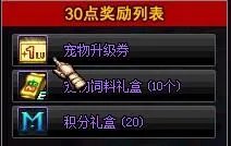 2017dnf翻牌机活动攻略