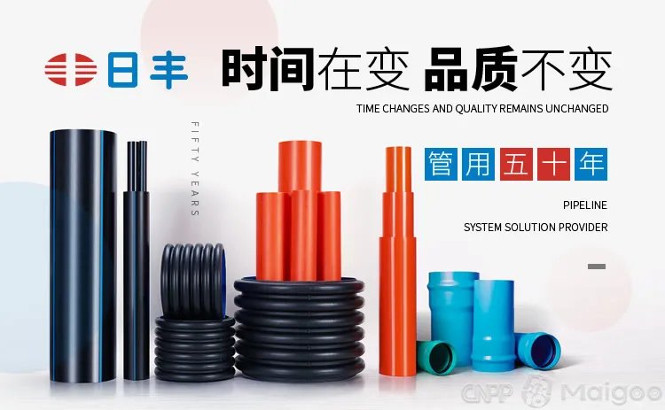 品牌榜：2023年ppr管十大品牌排行榜 投票结果公布【新】