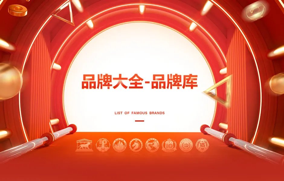 电动四轮车品牌大全 电动四轮车知名品牌名录【品牌库】