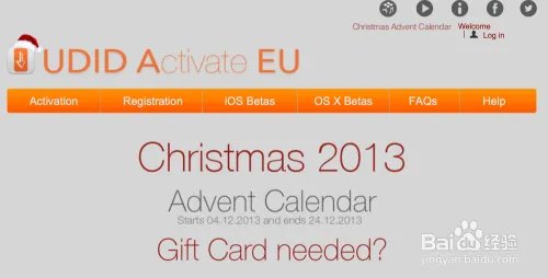 iOS7.1beta2 固件下载地址