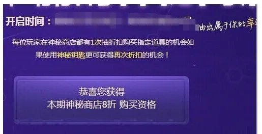 LOL阿卡丽的神秘商店那个钥匙肿么弄