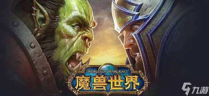 魔兽世界中级骑术在哪学 中级骑术技能学习方法