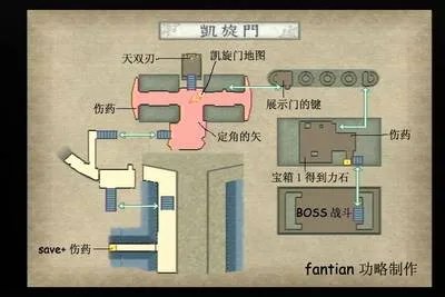 鬼武者3PC版图文攻略 鬼武者3全剧情流程攻略