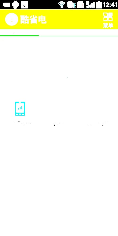 5英寸大屏普及型商务机 酷派8195评测