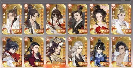 忘川风华录最强天卡排行一览