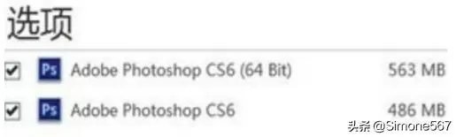 Photoshop CS6序列号完美激活教程？