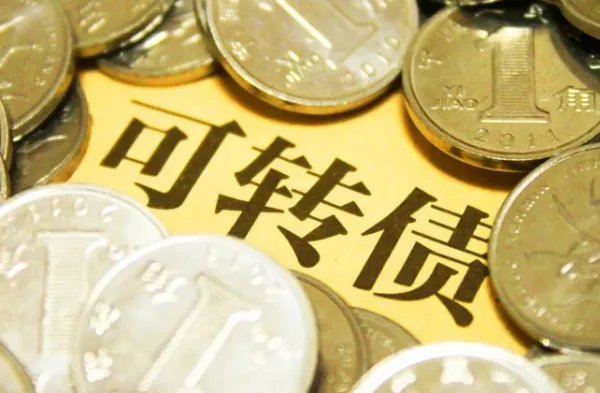 奇正转债上市时间