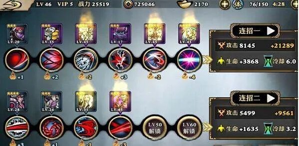 影之刃炽刃怎么玩 炽刃心法怎么搭配