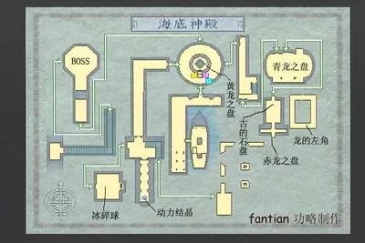鬼武者3PC版图文攻略 鬼武者3全剧情流程攻略