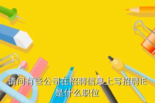 触宝招聘,招聘网站大全